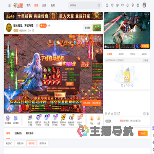 潮蓝我的笔直播