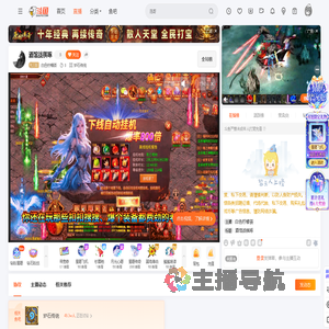 白色柠檬茶直播