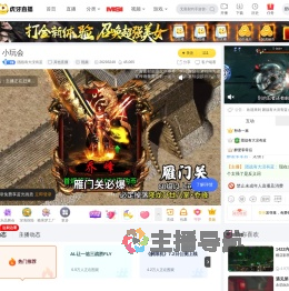 团战有大没有蓝DOTA1直播