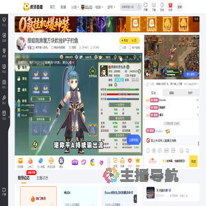 集梦庸人自扰y神武4电脑版直播