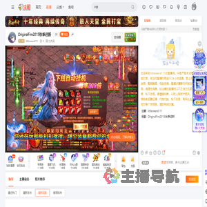 littlesword111直播