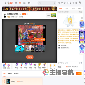 饲养员谢小钰直播