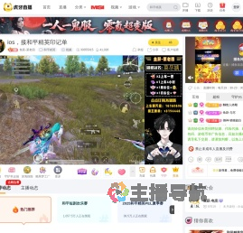 鱼跃