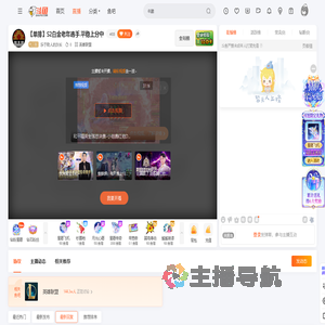 乐于助人的灰长直播