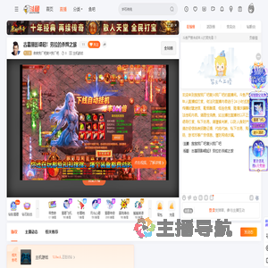 救救我厂吧复兴我厂吧直播