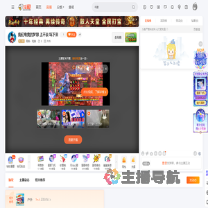 青春丶荒唐直播