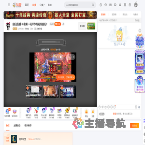 LEVITAN丶利维坦直播