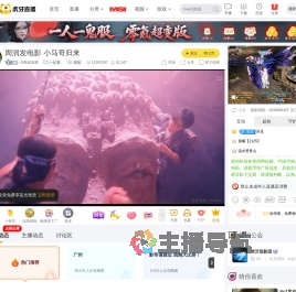 澳门风云