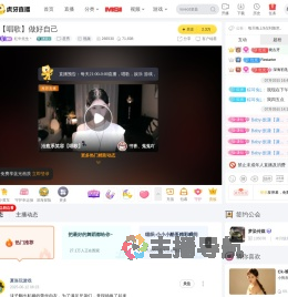 红牛先生丶星秀直播