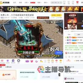 蔚璃