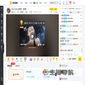 QM丨白浅浅星秀直播