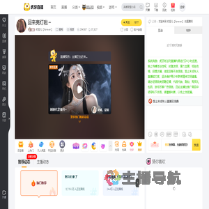 初宝儿【forever】星秀直播
