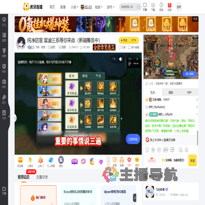 飞屿丶凌昱剑灵直播