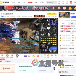 Btj丶燕燕QQ飞车直播