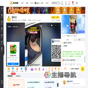 璀璨丶小书包欢乐麻将直播