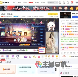 小小黎【幸运星】王者荣耀直播