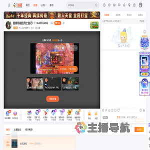 节cao与下限齐飞直播