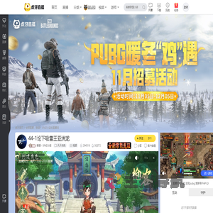 新颖丶BMZ小柒天天吃鸡直播