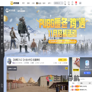 BLZ【大吉大利】天天吃鸡重播