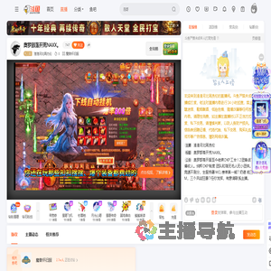 渣渣河北周杰伦直播