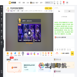 烦帆子颜值直播