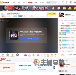 集梦小龙【ZKL】户外直播