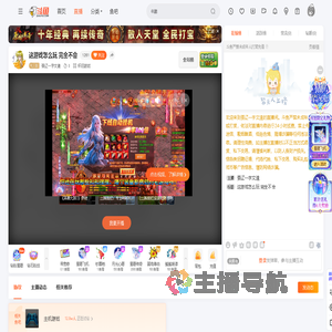 張辽一字文遠直播