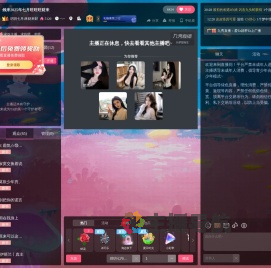 玥玥七月i来财来财直播间