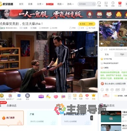 繁花似锦小丽人一起看直播