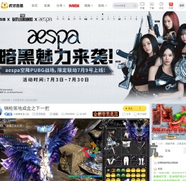 小猪佩奇身上纹天天吃鸡直播