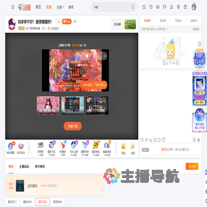 这PT想钱想疯嘞直播