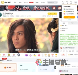 剧能说原创直播