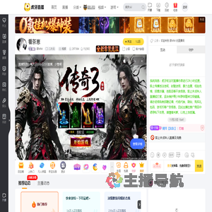 茶MM二次元直播