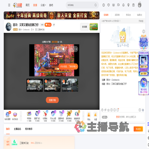 言冷丶Coldwords直播