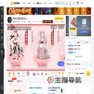 我是龙飞吖方舟直播