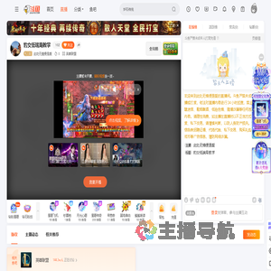 此处无情便是爱直播