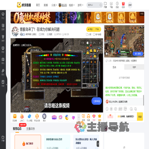 集梦客服【超跑】户外直播