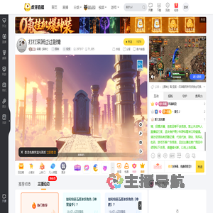 森羅【森帅】原神重播