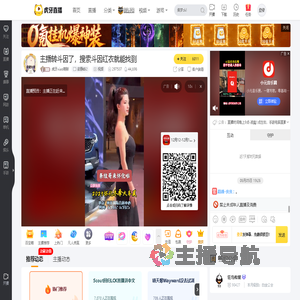 虎牙xiao萌新寂静岭2直播