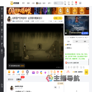 战神吧吧主零玄夜互动点播直播