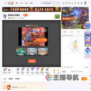 我是吻寒心直播