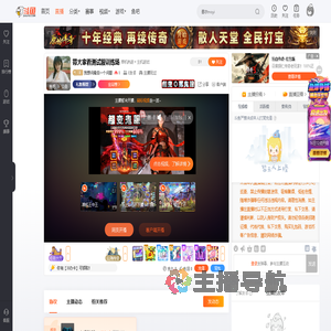 我想问最后一个问题直播