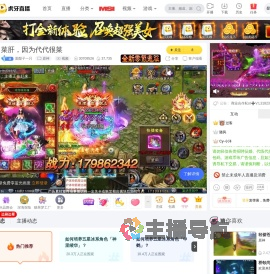 圆梨子一只原神直播