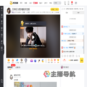 王千千永远快乐星秀直播