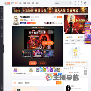 十面埋伏zzzz直播