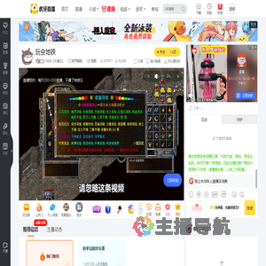 9000【牛逼九】和平精英直播