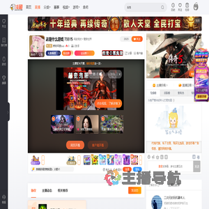 桥本坏奈ovo直播