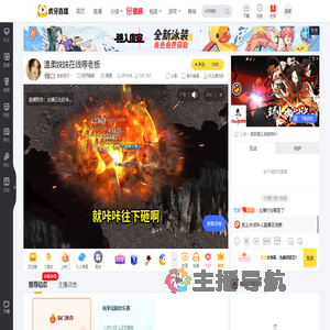 安安宝贝丶和平精英直播