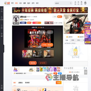 打小脾气差直播