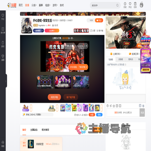 Vegetables丶z直播